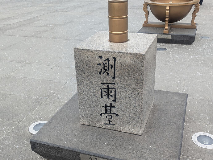 PXL_20260224_030013030