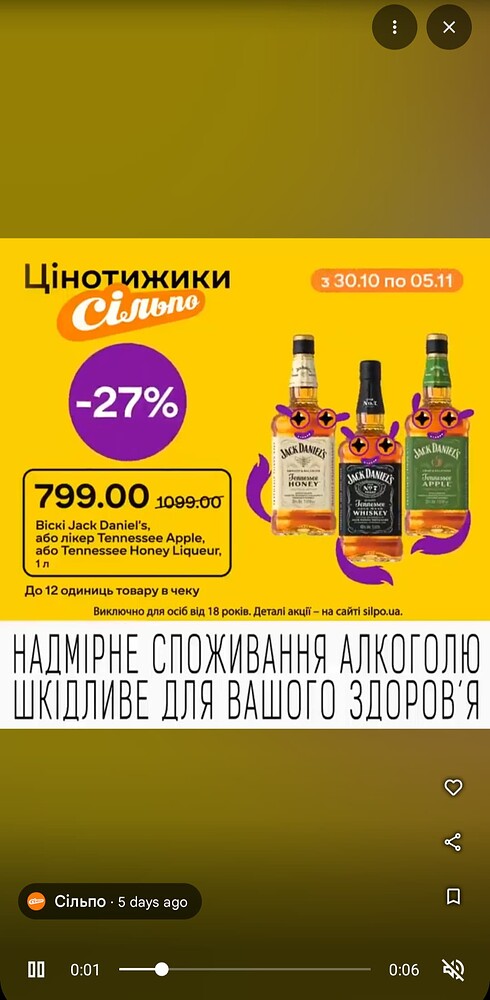 Screenshot_20251104-105312-674